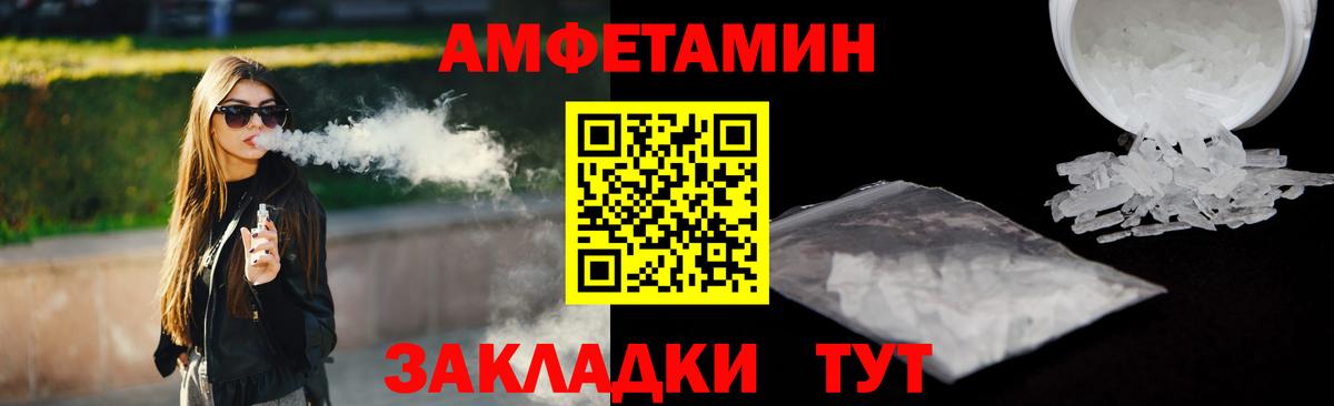 АМФ VHQ Серпухов