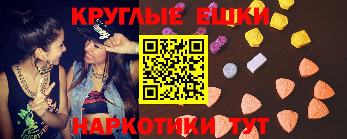 Экстази Philipp Plein Серпухов