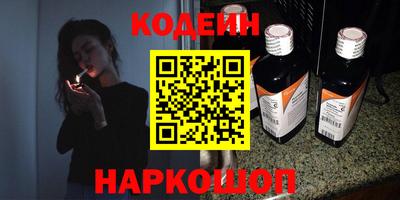 винт Северобайкальск