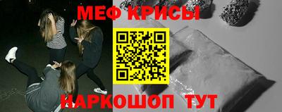винт Северобайкальск