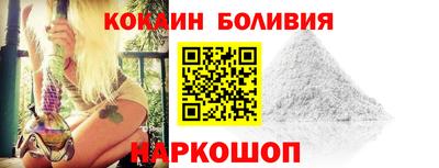 PSILOCYBIN Севастополь