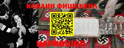 PSILOCYBIN Севастополь