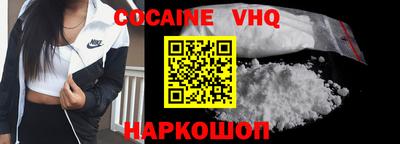 PSILOCYBIN Севастополь