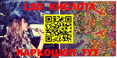 PSILOCYBIN Севастополь