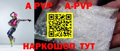винт Северобайкальск