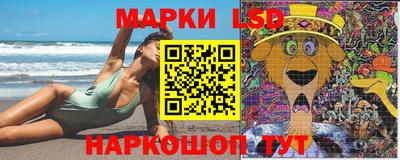 PSILOCYBIN Севастополь