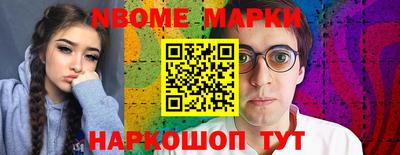 винт Северобайкальск