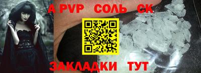 первитин Свободный