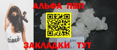 PSILOCYBIN Севастополь