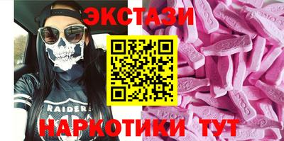 PSILOCYBIN Севастополь