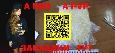 первитин Свободный