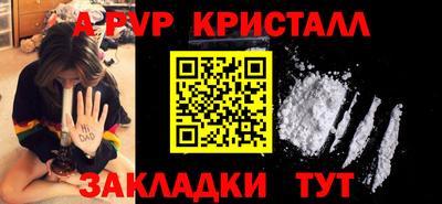 PSILOCYBIN Севастополь