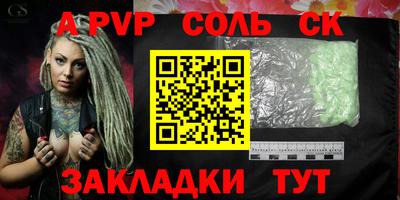 PSILOCYBIN Севастополь