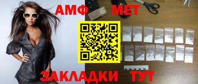 винт Северобайкальск