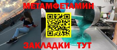 первитин Свободный