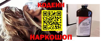 PSILOCYBIN Севастополь