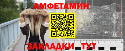 PSILOCYBIN Севастополь