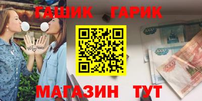 винт Северобайкальск