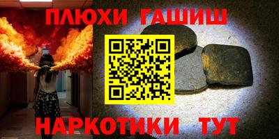 PSILOCYBIN Севастополь