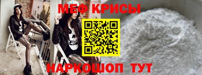 винт Северобайкальск