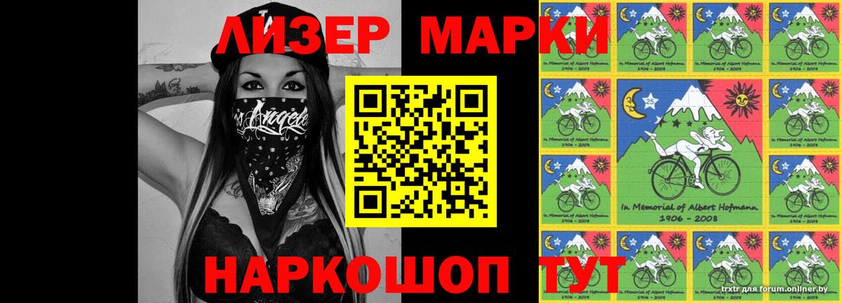 Лсд 25 экстази кислота Серпухов