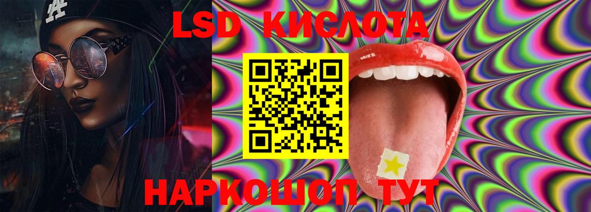 ЛСД экстази ecstasy  Вход с VPN  Серпухов 
