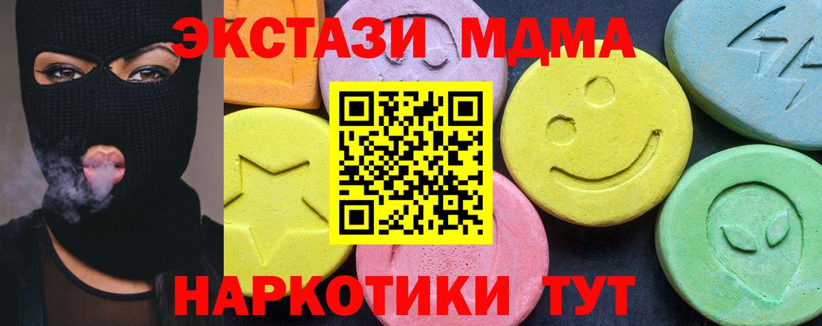 MDMA VHQ Серпухов