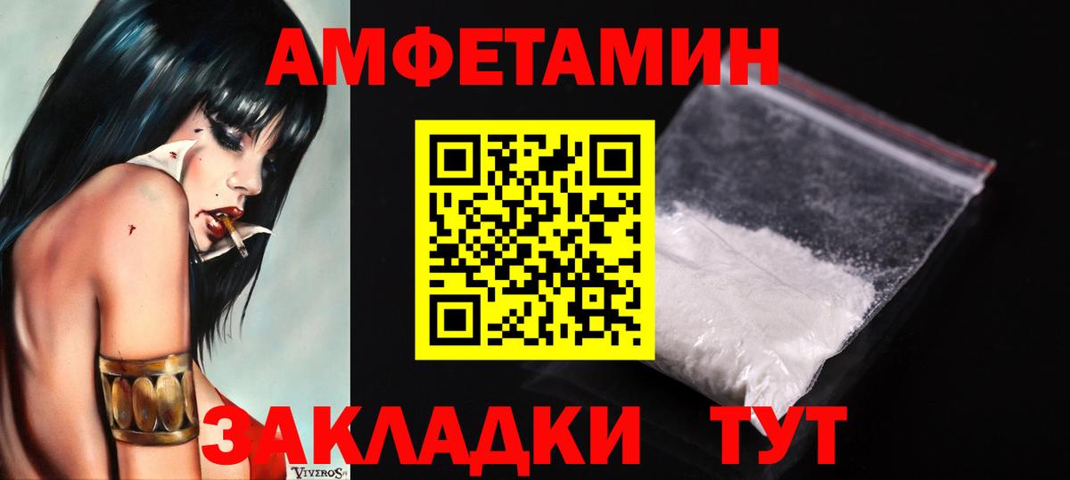 МЕТАМФЕТАМИН мет  Вход с VPN  Серпухов  МЕТАМФЕТАМИН мет 