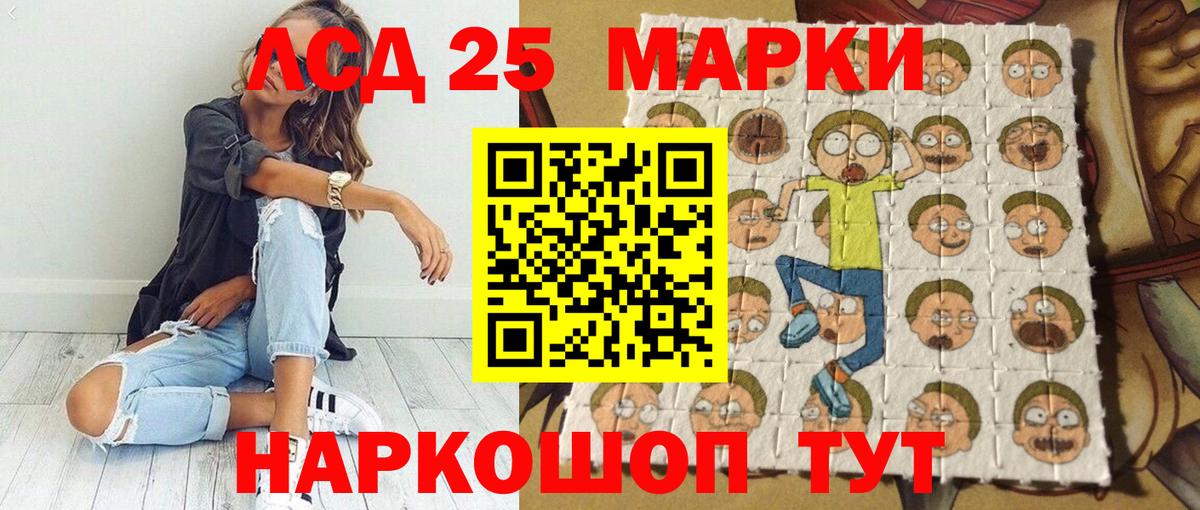 Наркотические марки 1,8мг  Вход с VPN  Серпухов  Наркотические марки 1,8мг 