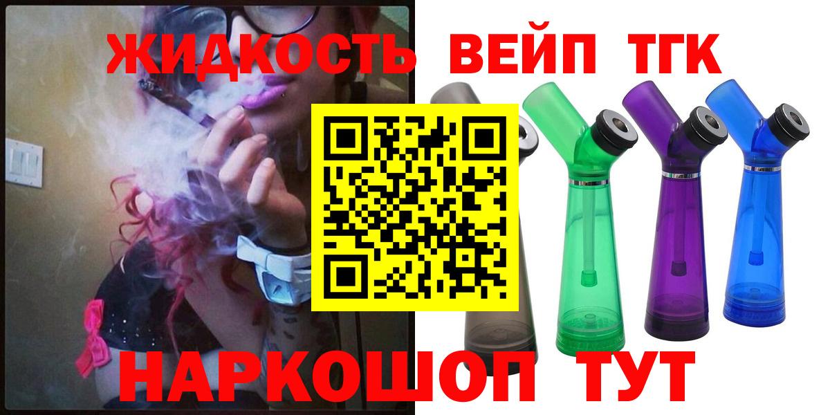 Дистиллят ТГК Wax Серпухов