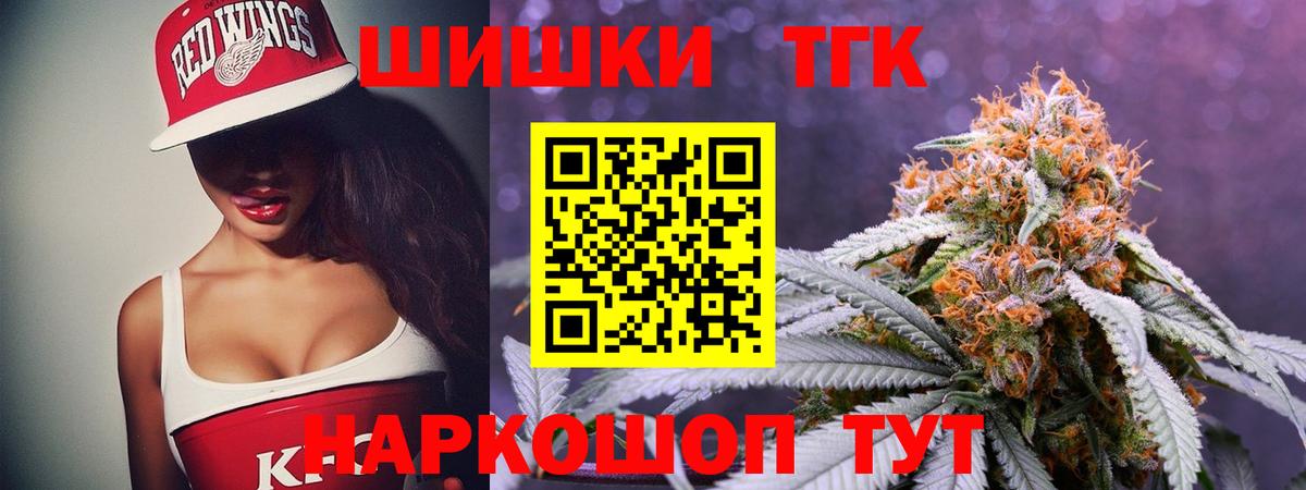 Каннабис THC 21% Серпухов
