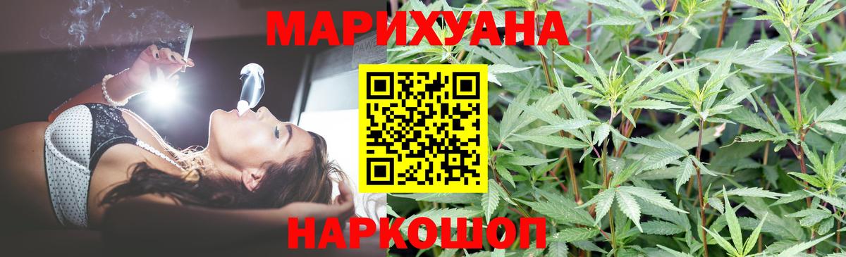 Шишки марихуана MAZAR  Канабис ГИДРОПОН  Серпухов  Каннабис MAZAR  Вход с VPN 